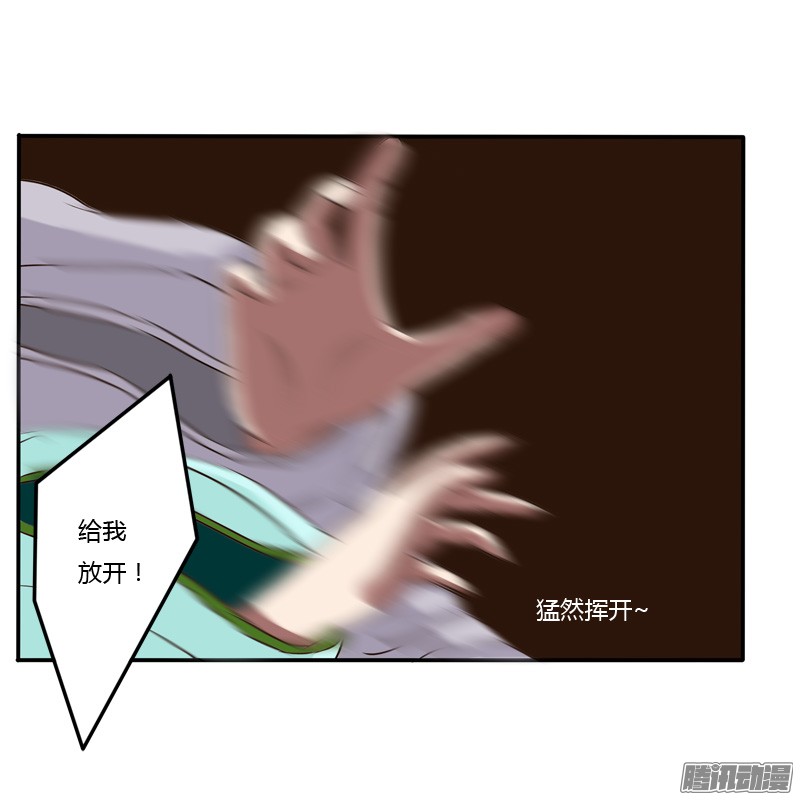 通灵妃反抗