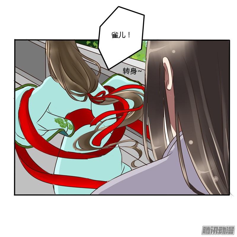 通灵妃反抗