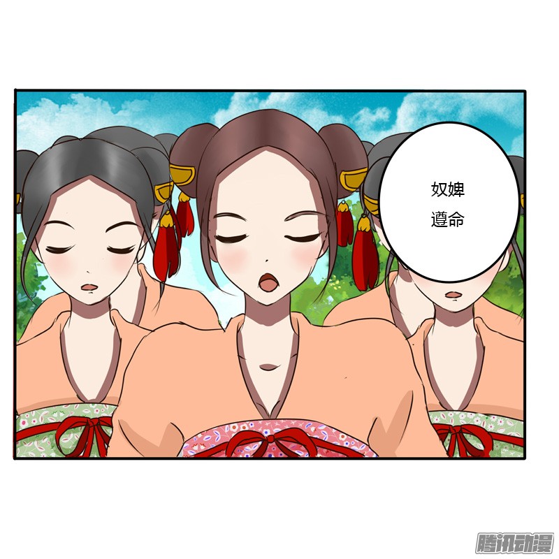 通灵妃反抗