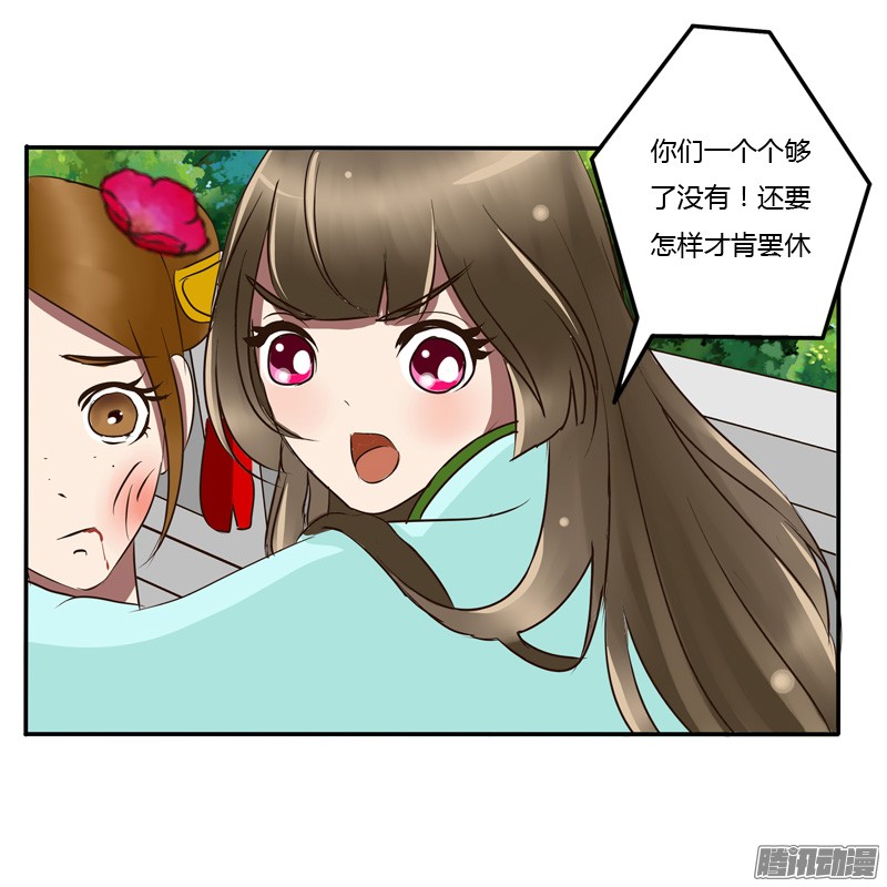 通灵妃反抗