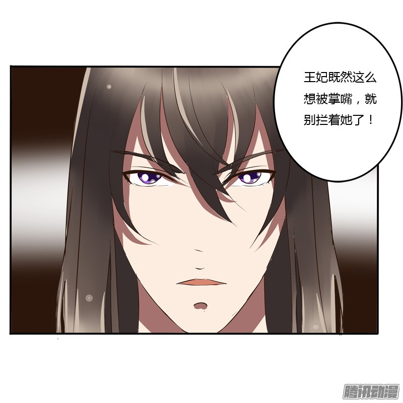 通灵妃反抗
