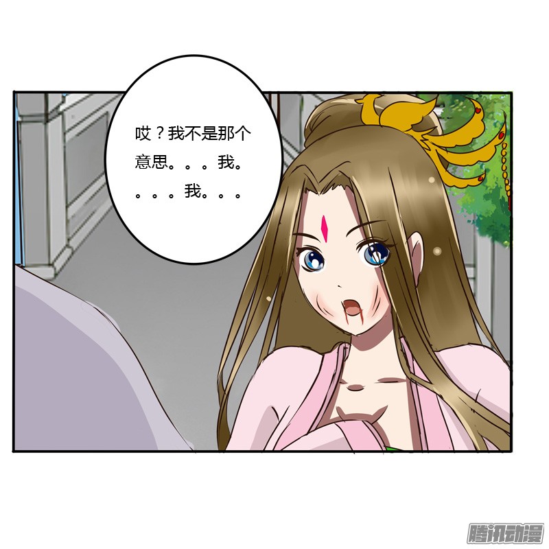 通灵妃反抗