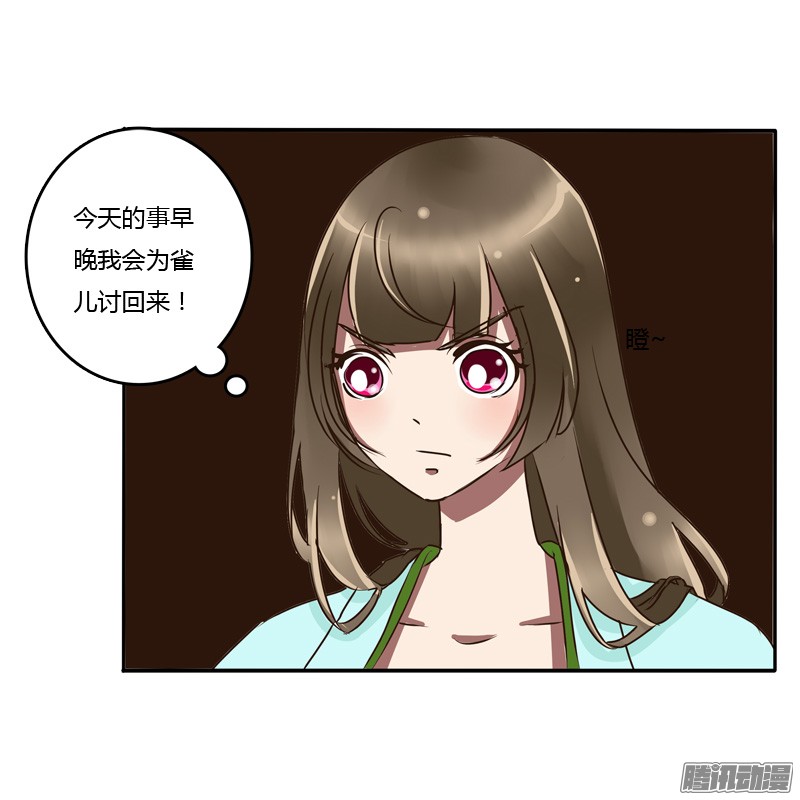 通灵妃反抗