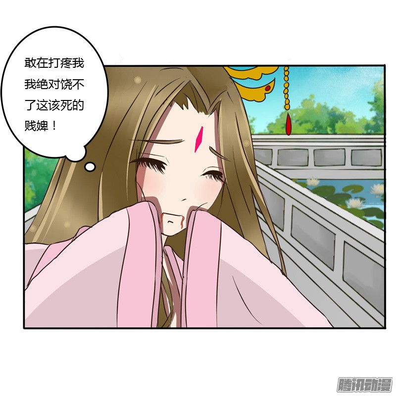通灵妃反抗