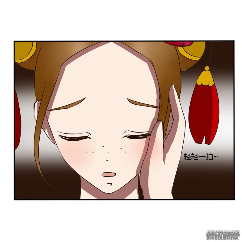 通灵妃反抗