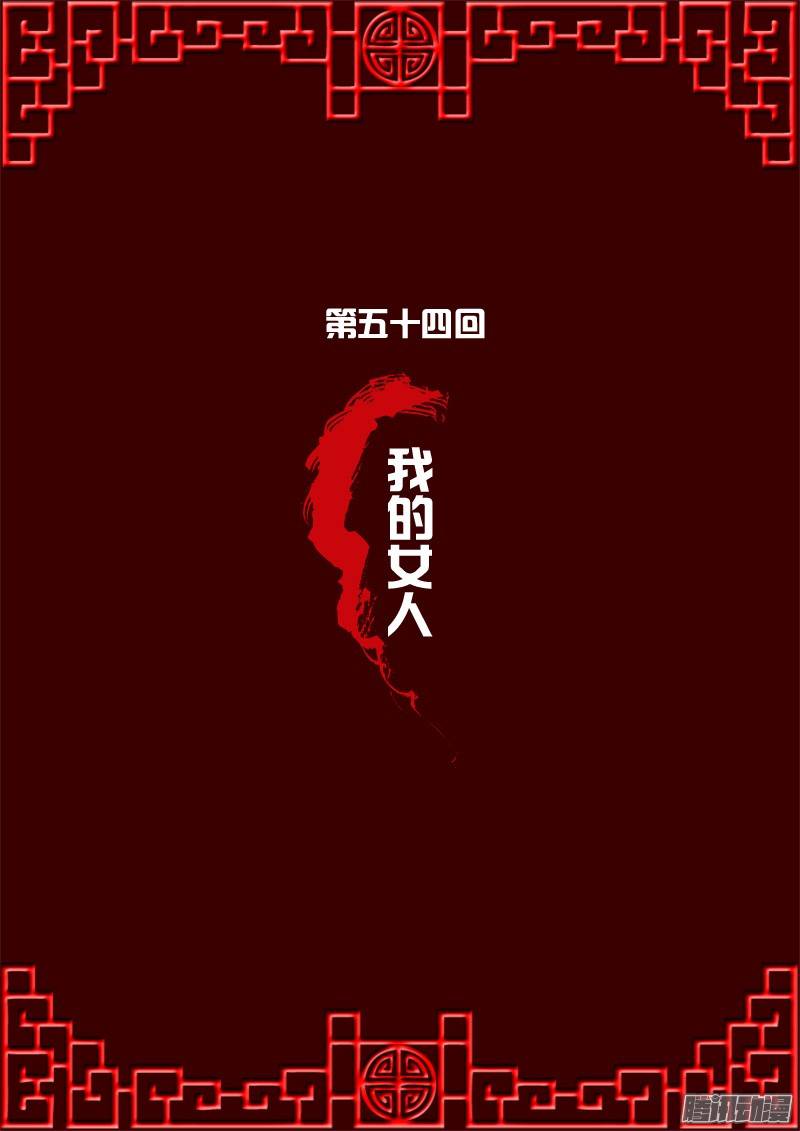 通灵妃我的女人