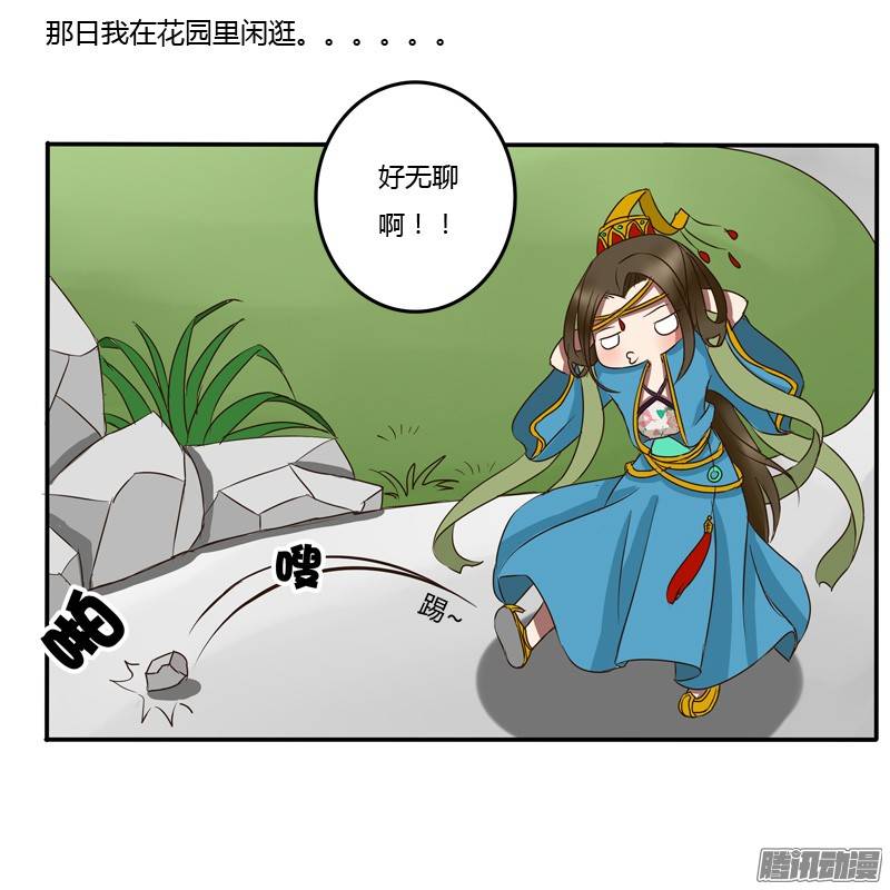 通灵妃我的女人