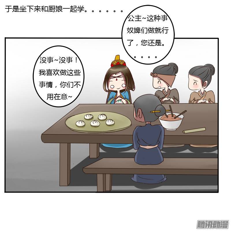 通灵妃我的女人