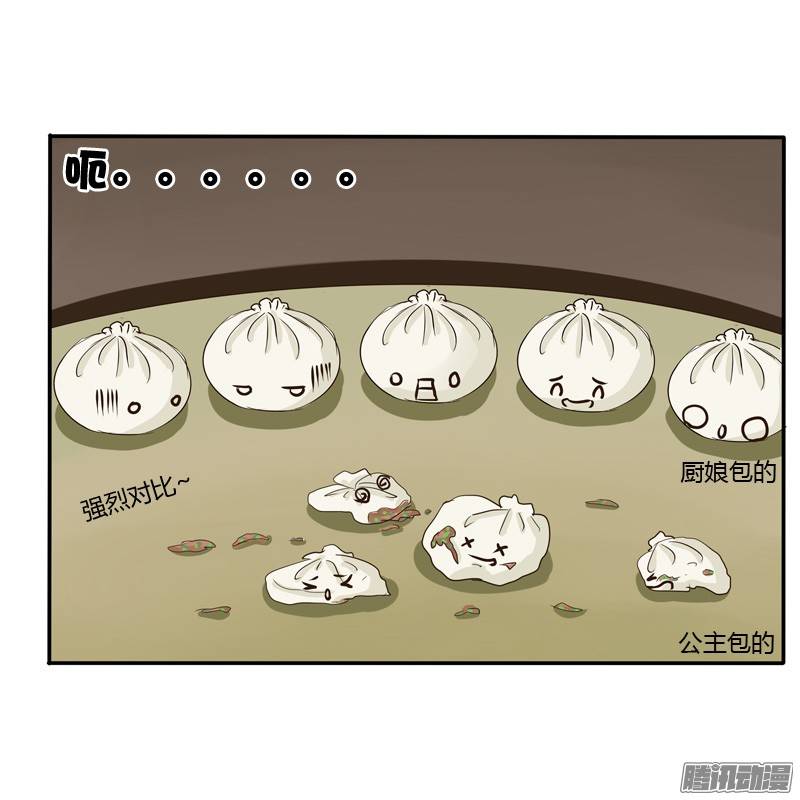 通灵妃我的女人