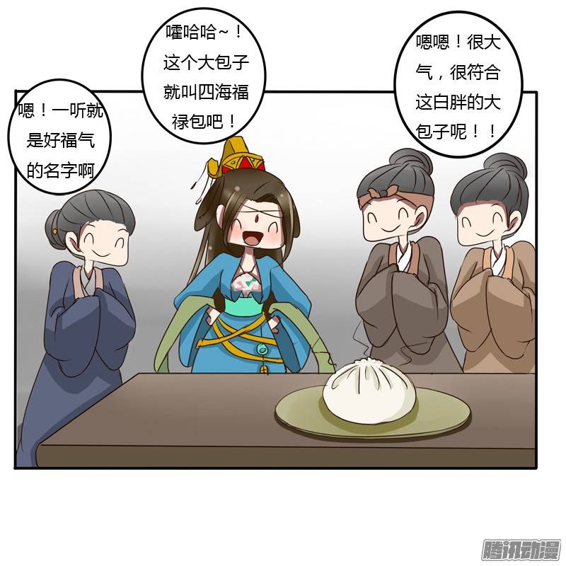 通灵妃我的女人