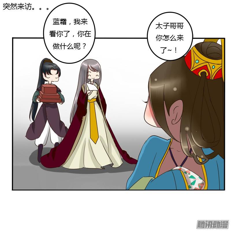 通灵妃我的女人