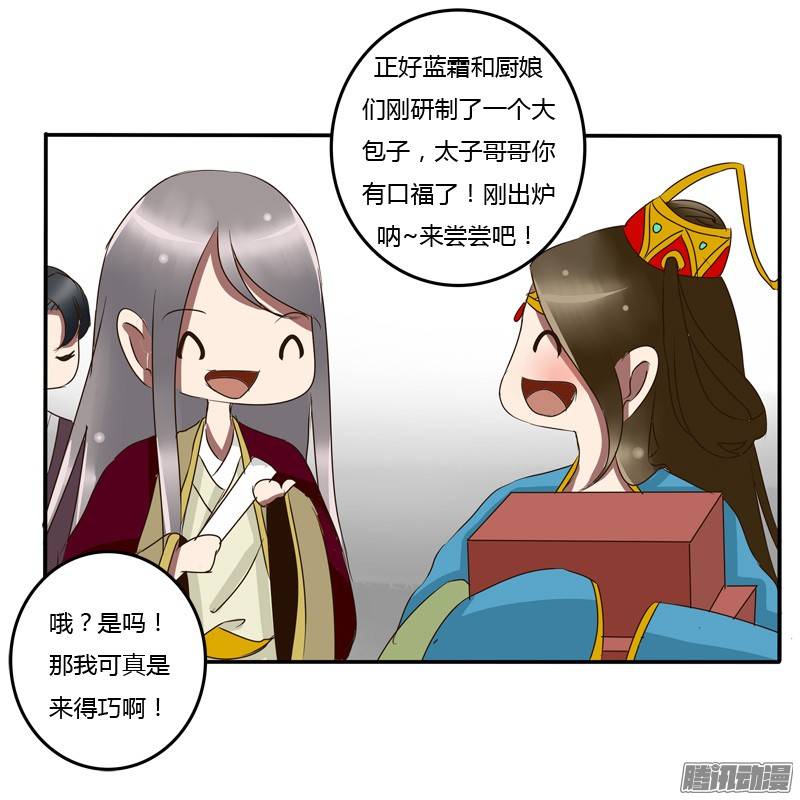 通灵妃我的女人