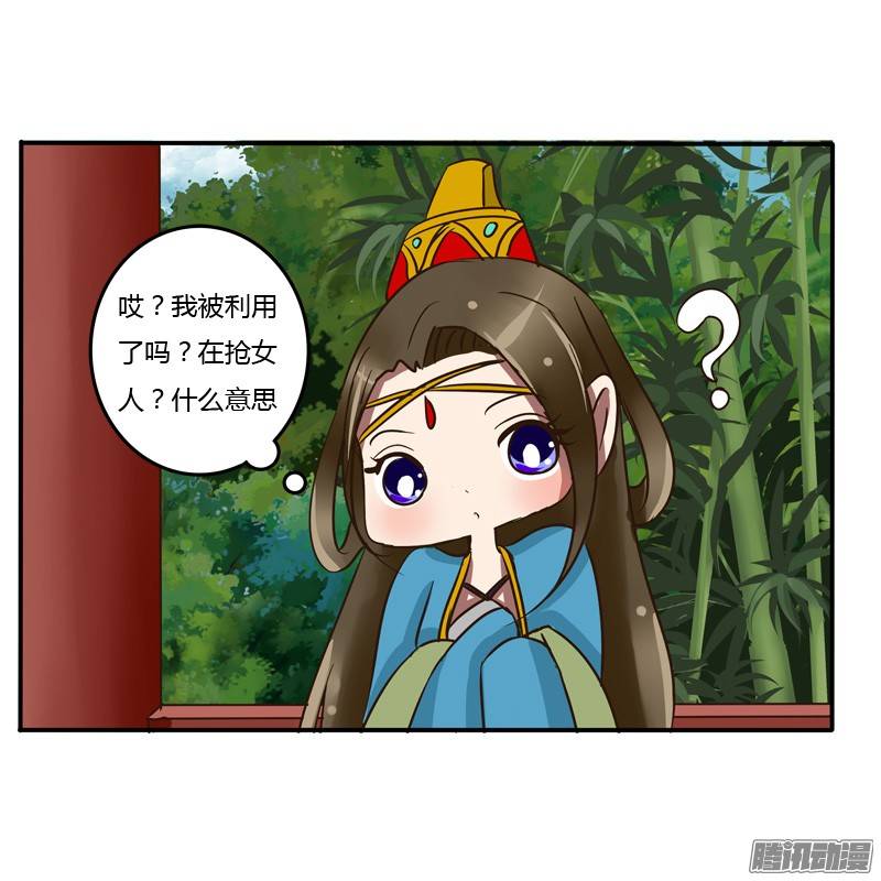 通灵妃我的女人