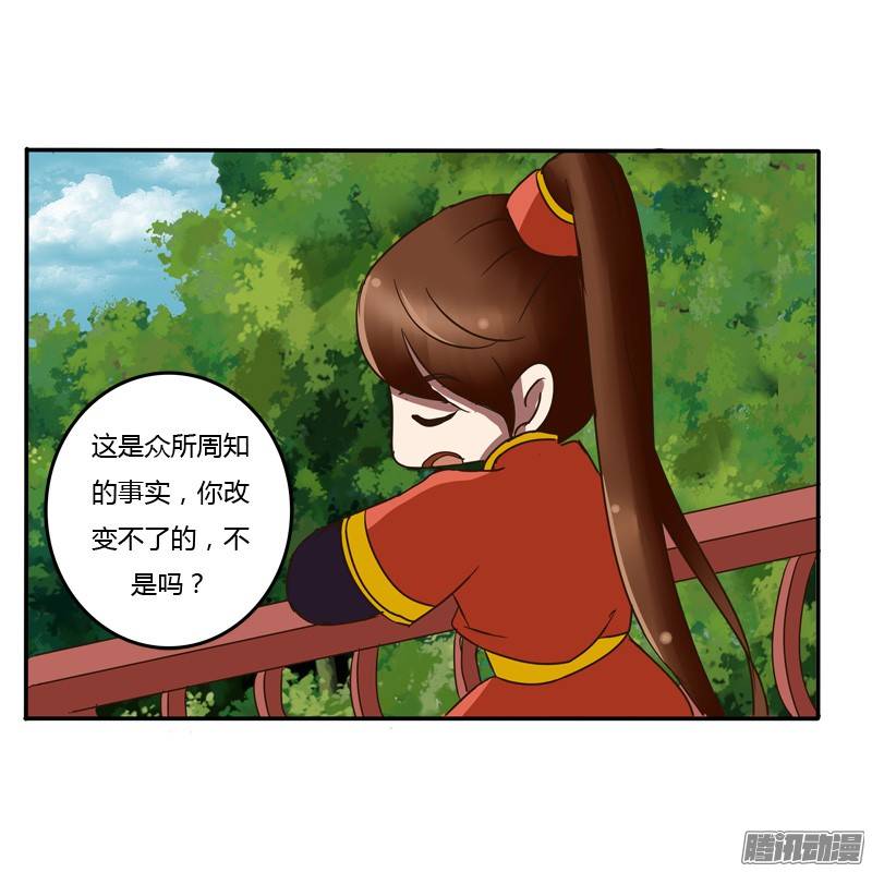 通灵妃我的女人
