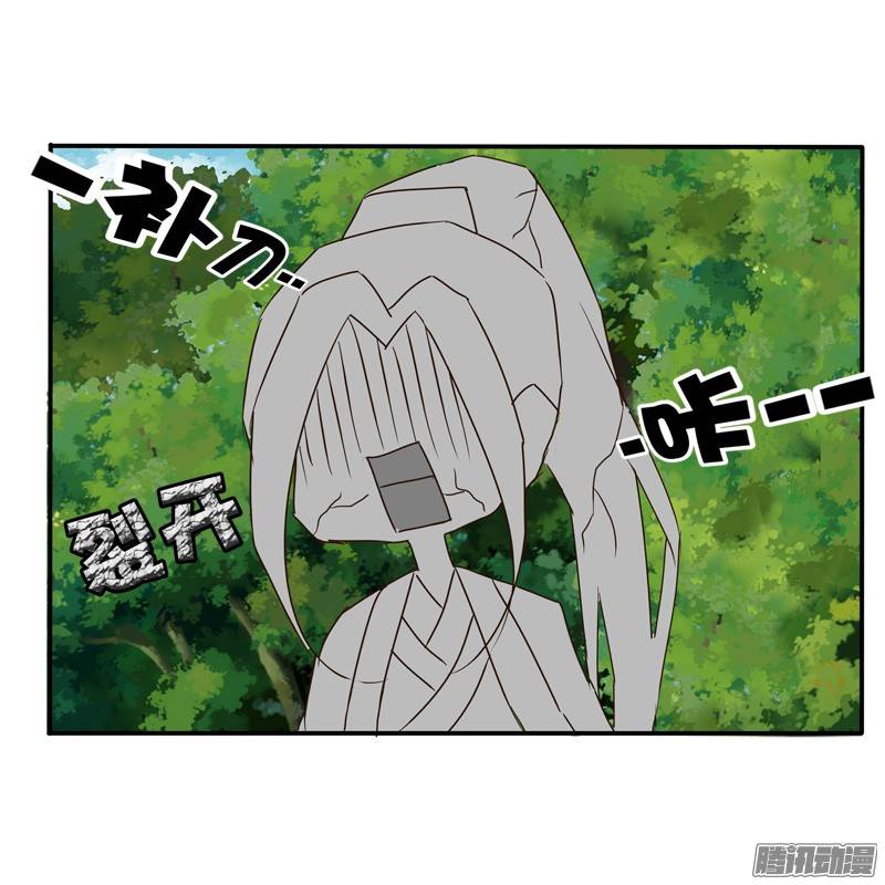 通灵妃我的女人