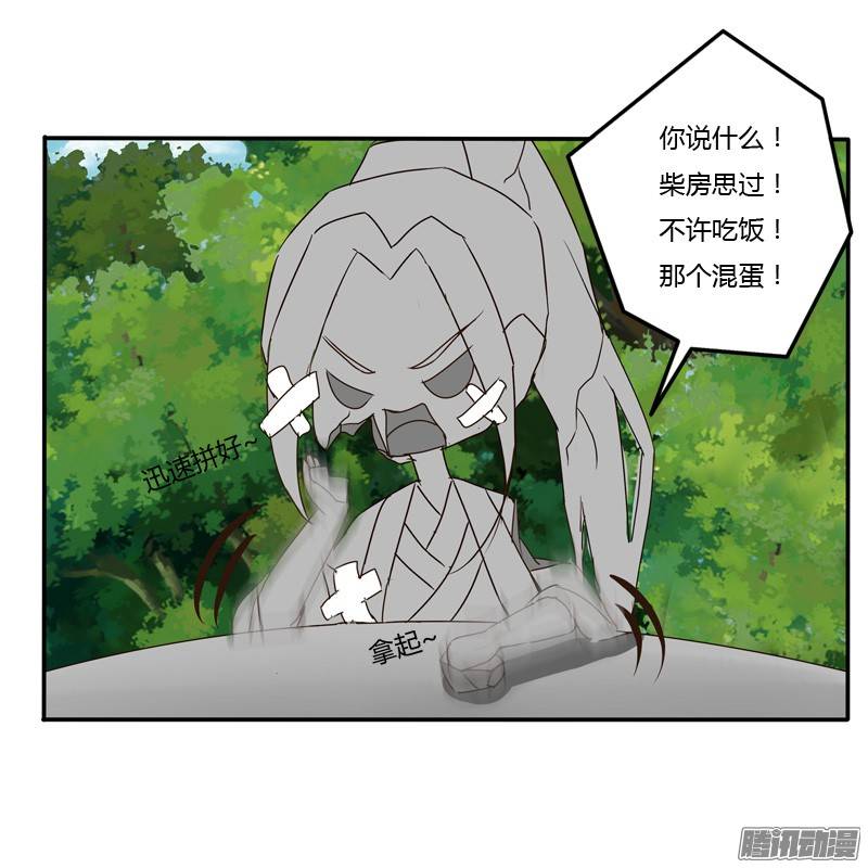 通灵妃我的女人