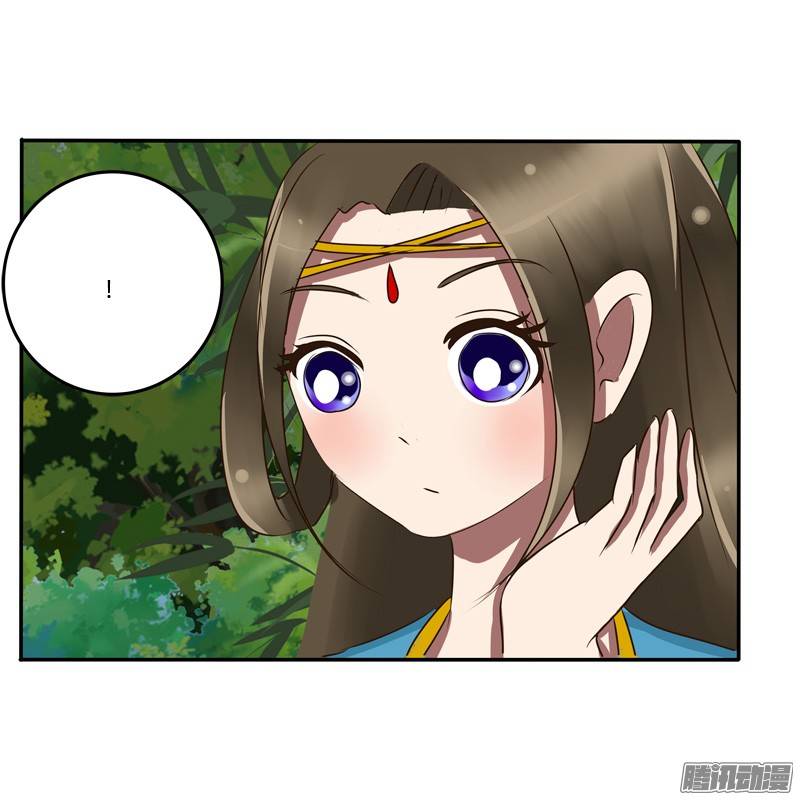通灵妃我的女人