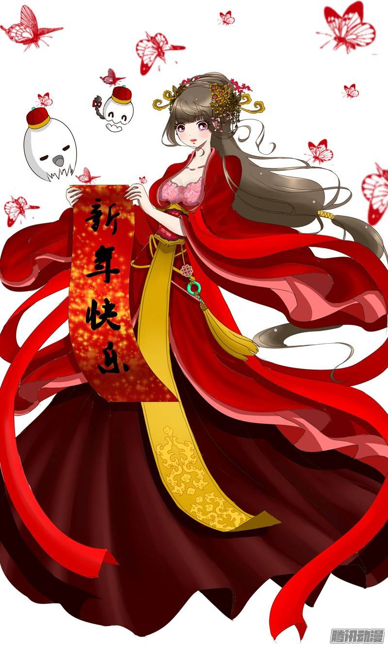 通灵妃我的女人