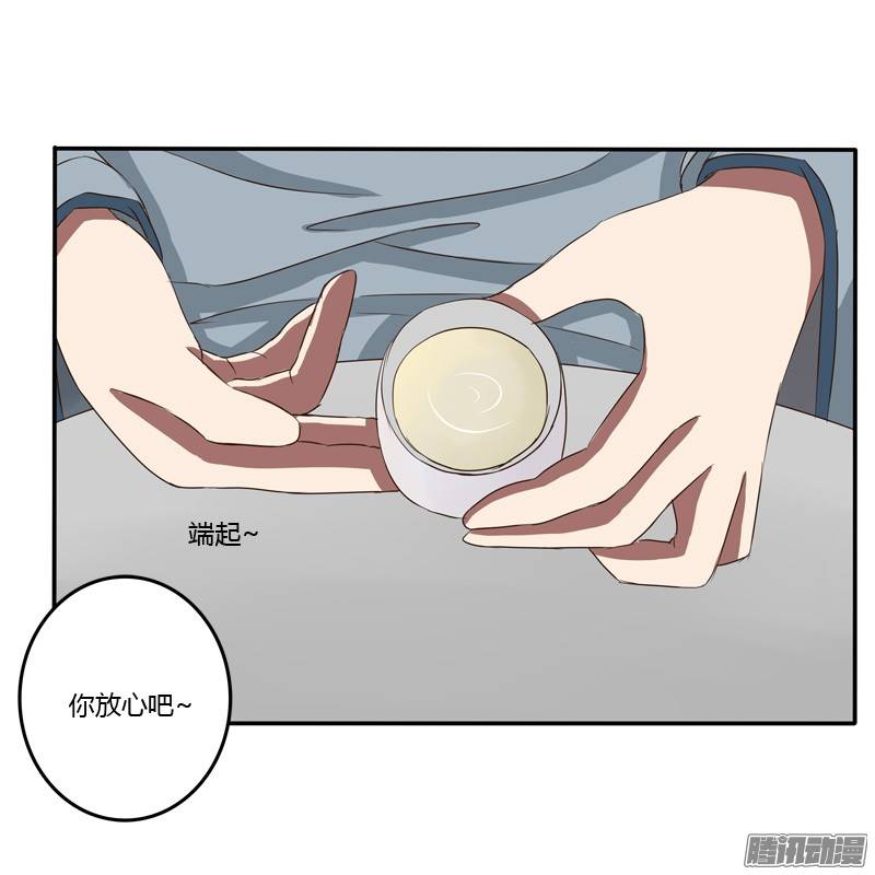 通灵妃我的女人