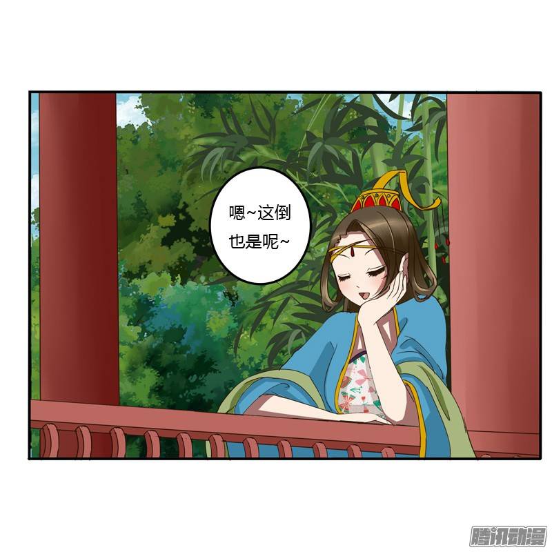 通灵妃我的女人