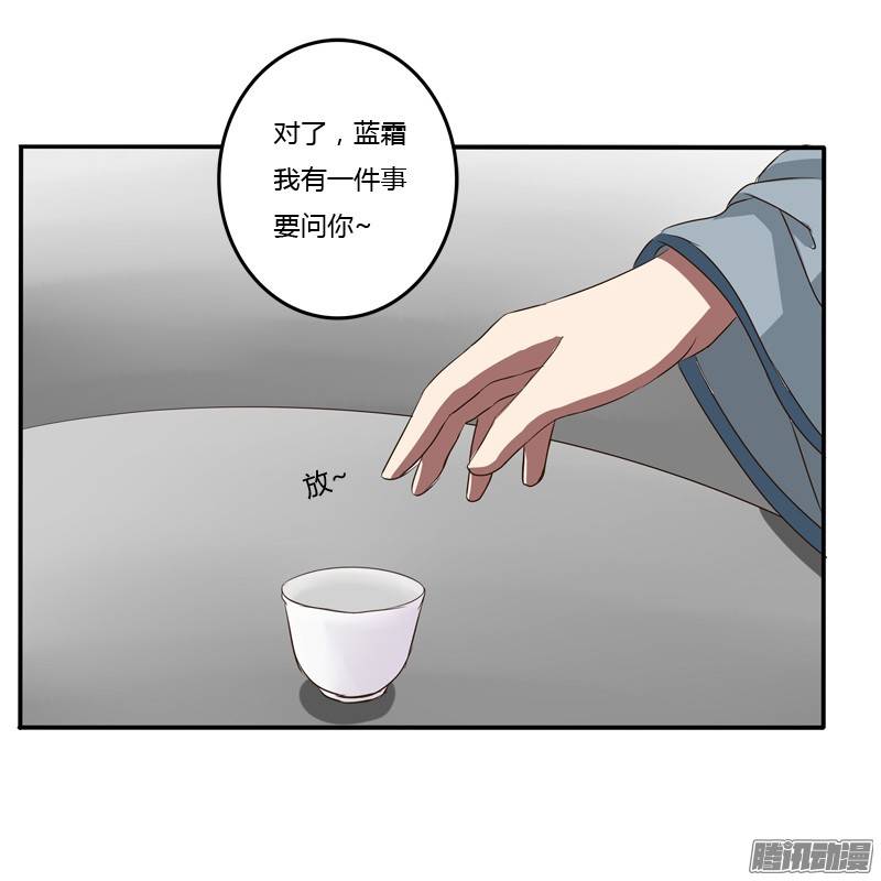 通灵妃我的女人