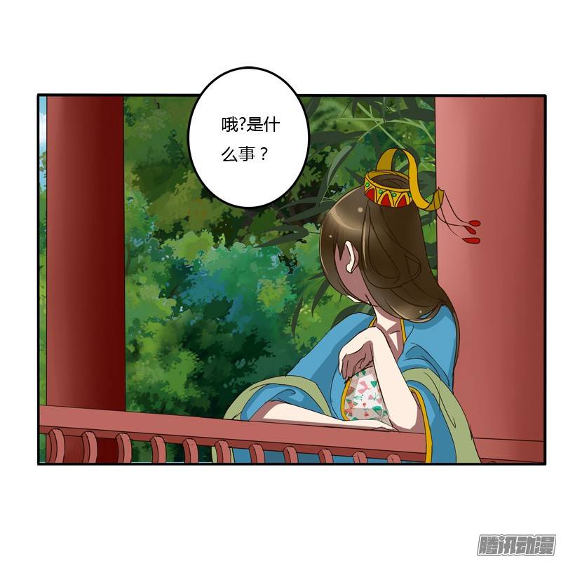 通灵妃我的女人