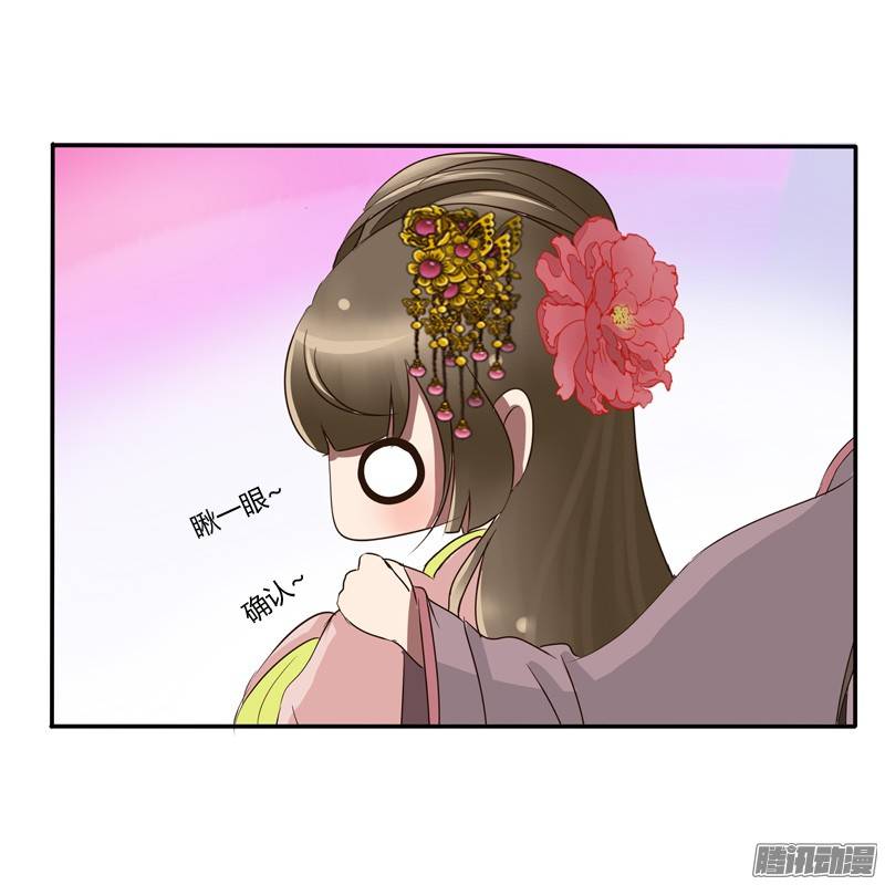 通灵妃好久不见