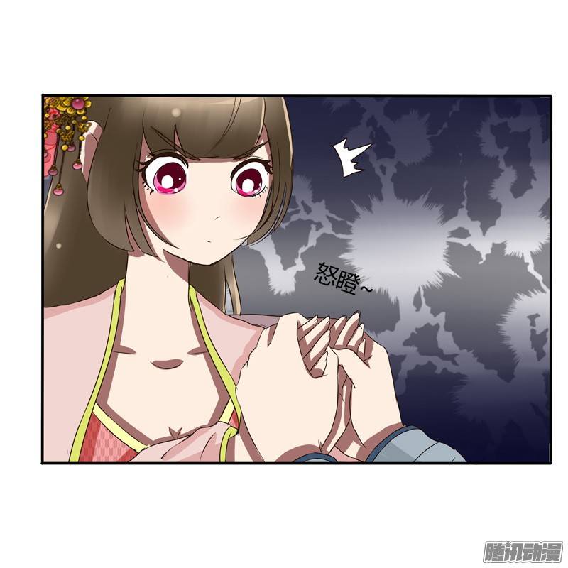 通灵妃好久不见