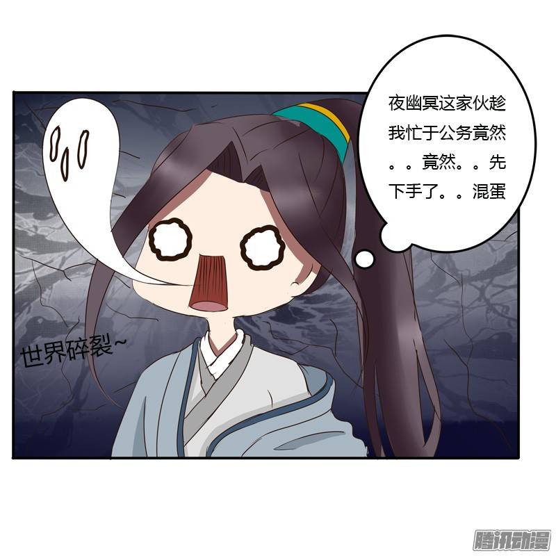 通灵妃好久不见