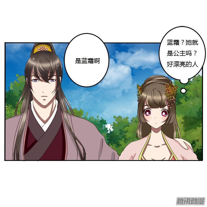 通灵妃好久不见