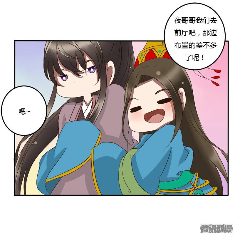 通灵妃好久不见