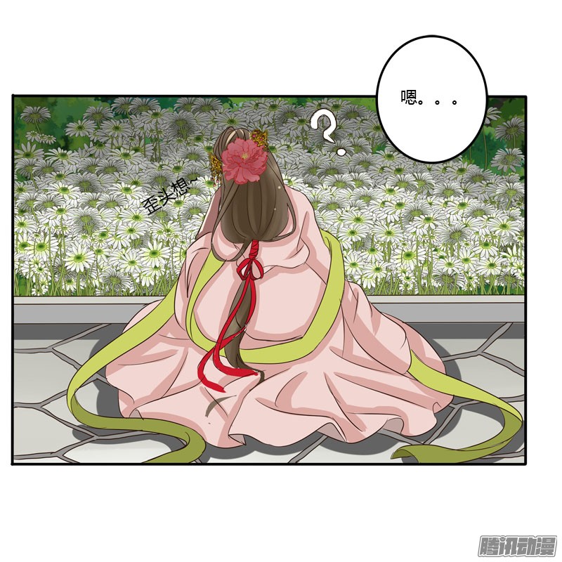 通灵妃花妖