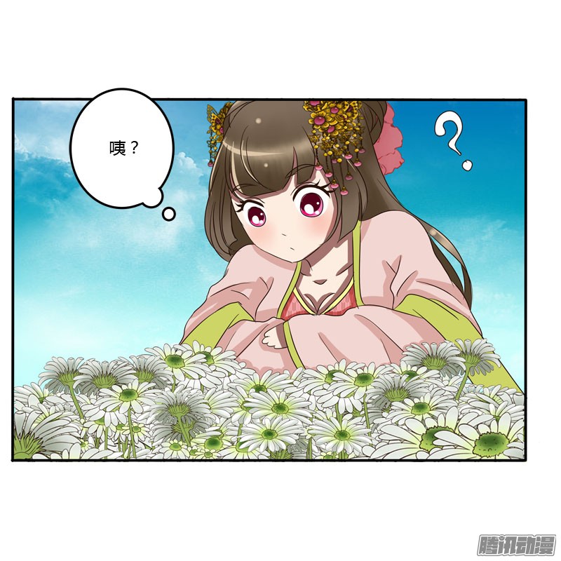 通灵妃花妖
