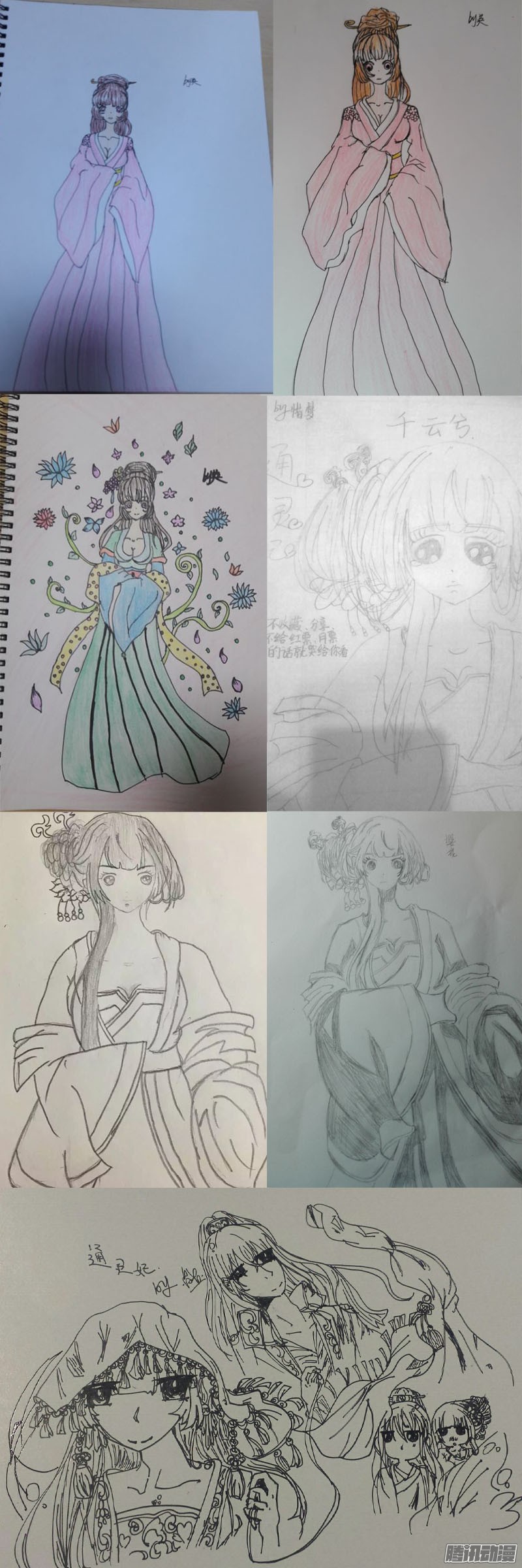 通灵妃花妖