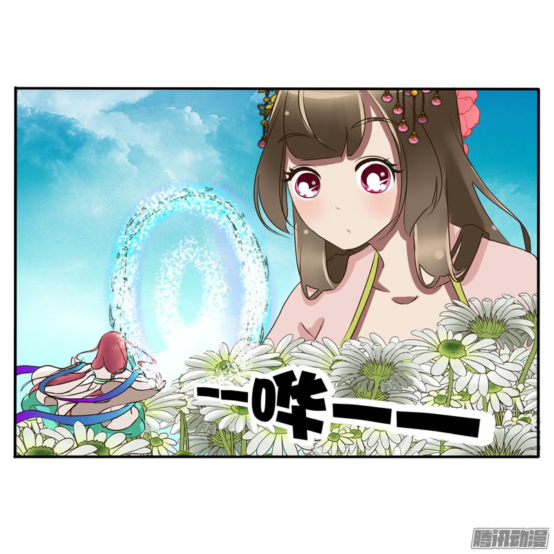 通灵妃真倒霉
