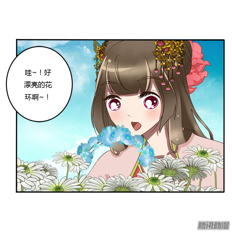 通灵妃真倒霉