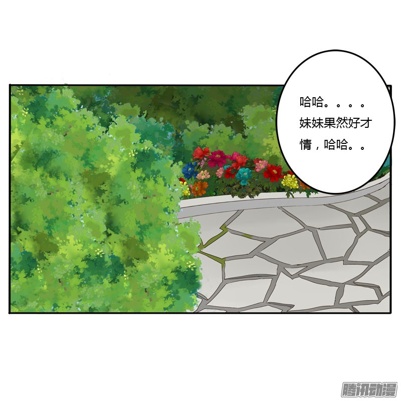 通灵妃真倒霉