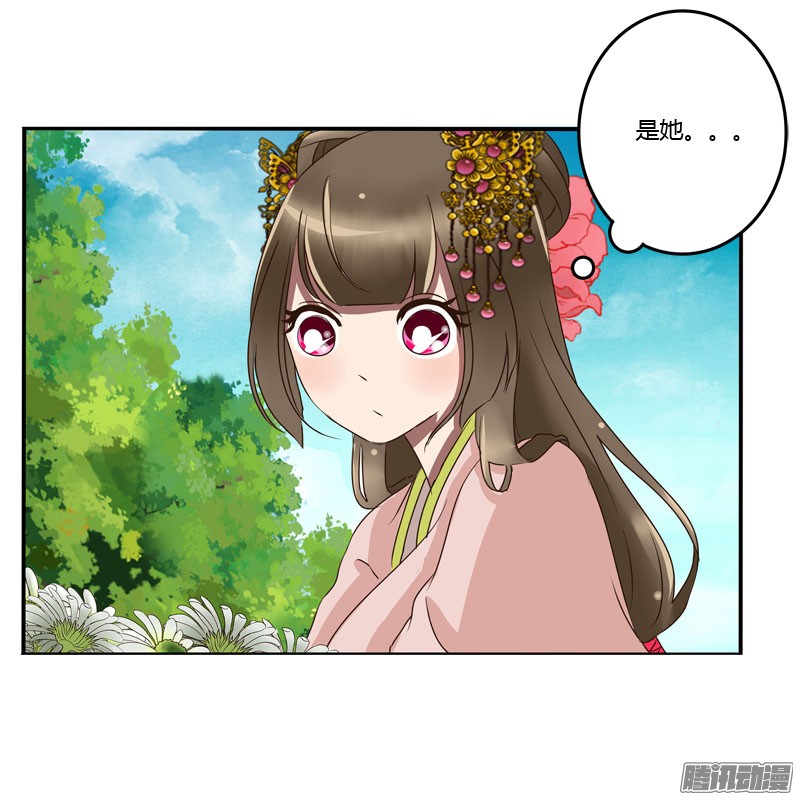 通灵妃真倒霉