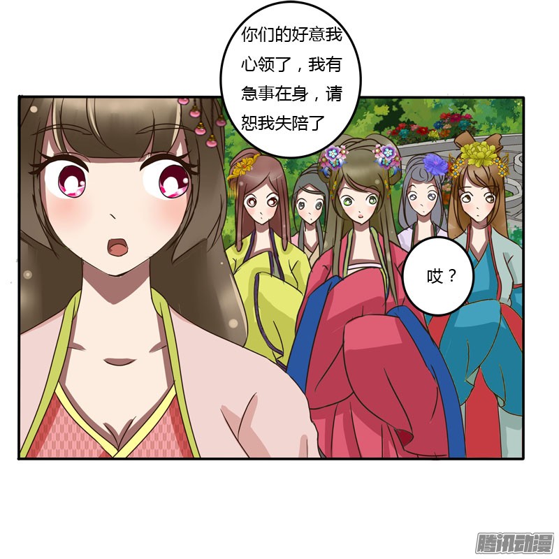 通灵妃真倒霉