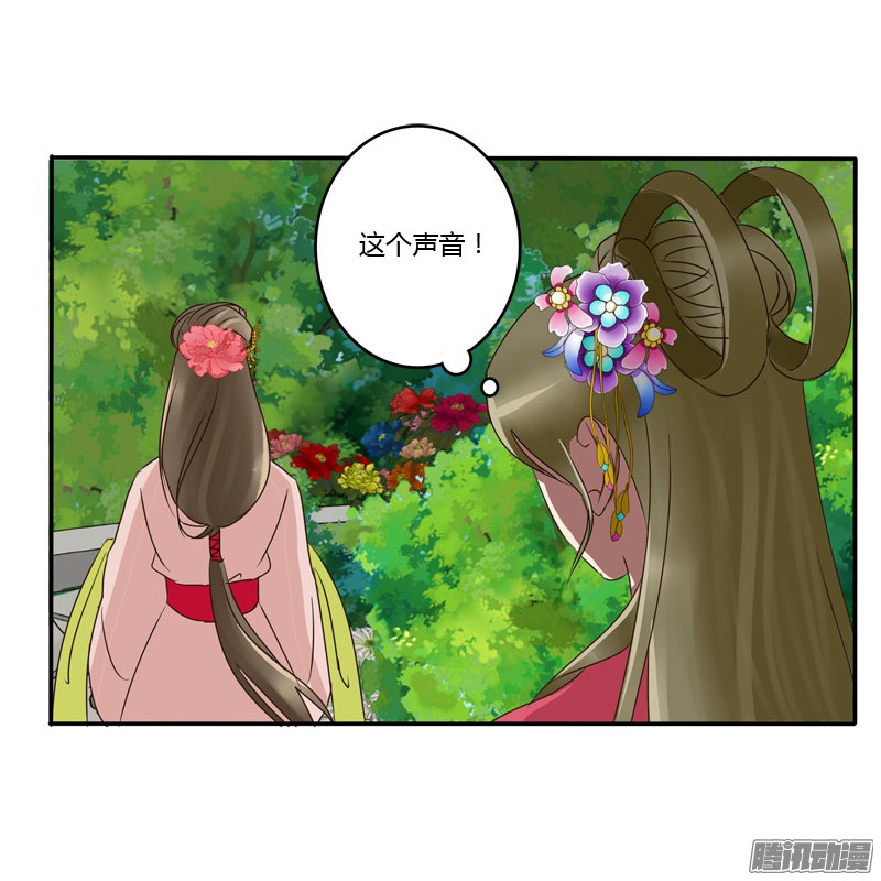 通灵妃真倒霉