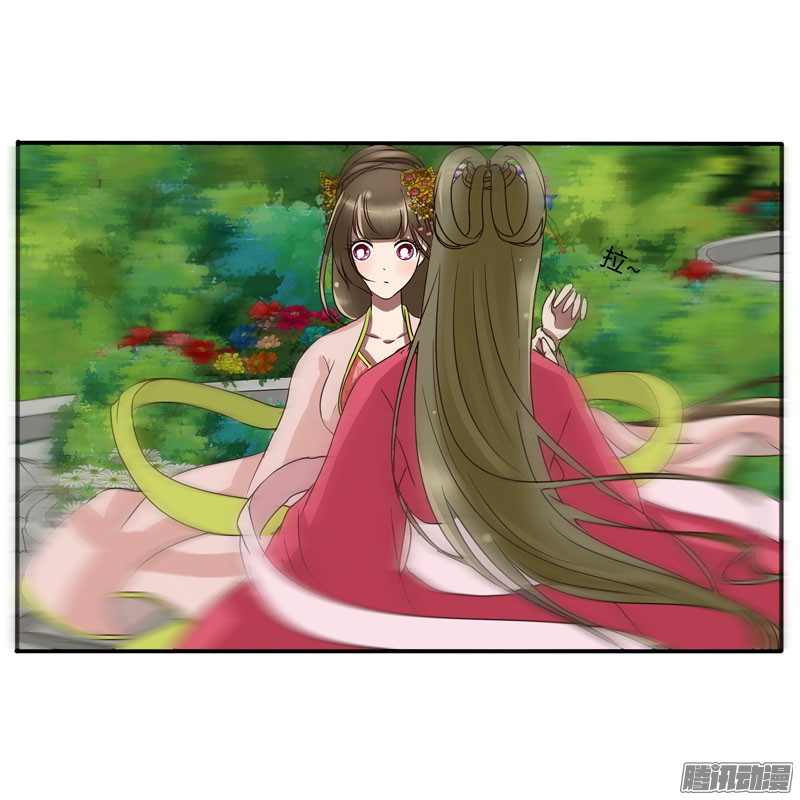 通灵妃真倒霉