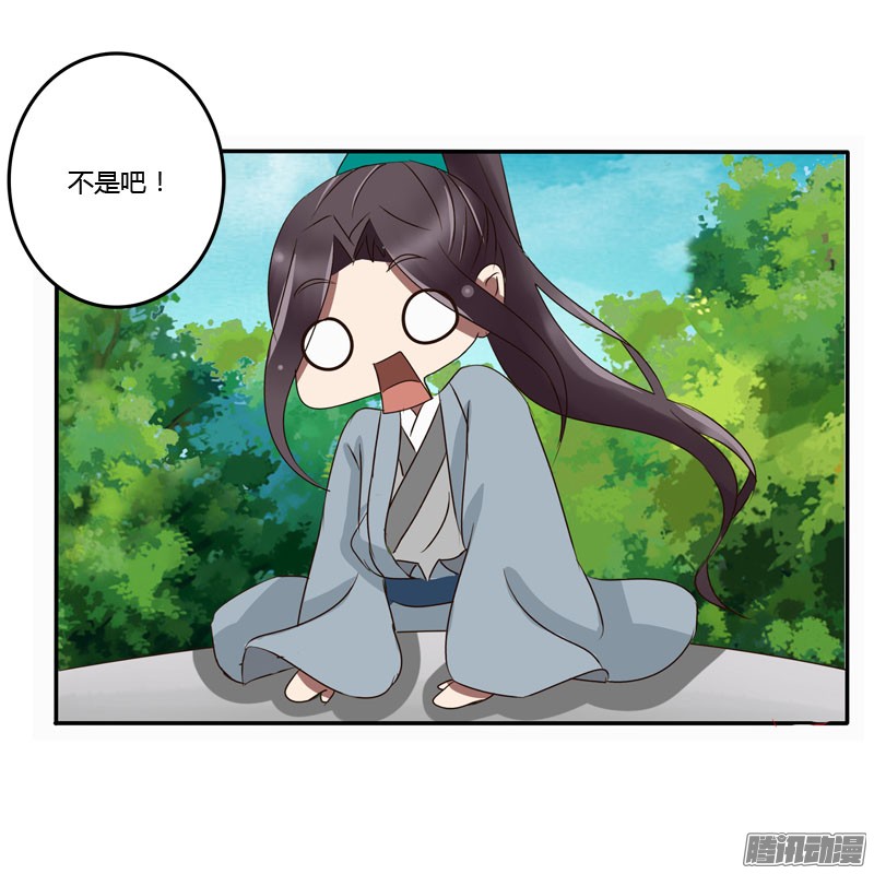 通灵妃失之交臂