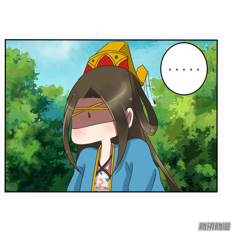 通灵妃失之交臂
