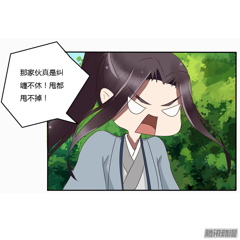通灵妃失之交臂