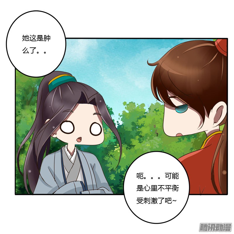 通灵妃失之交臂