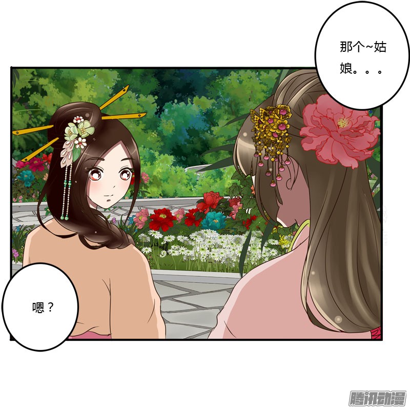 通灵妃失之交臂