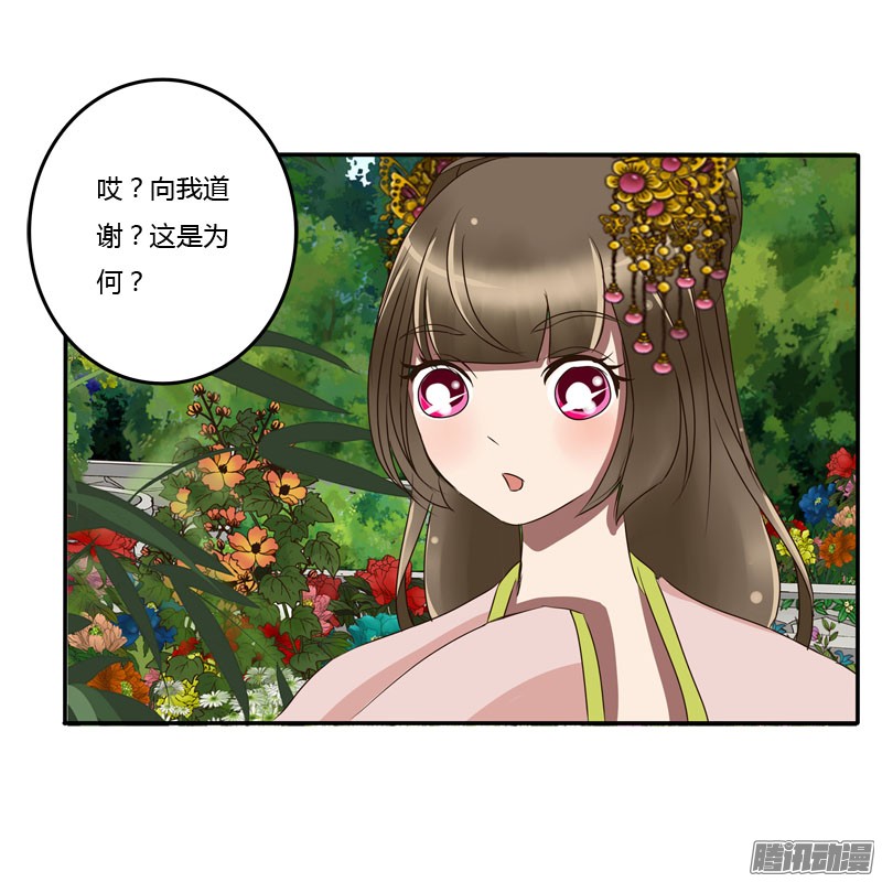 通灵妃失之交臂