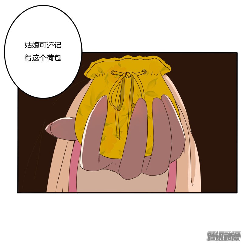 通灵妃失之交臂