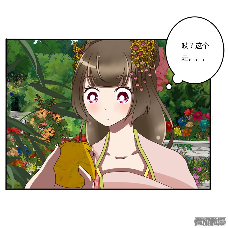 通灵妃失之交臂