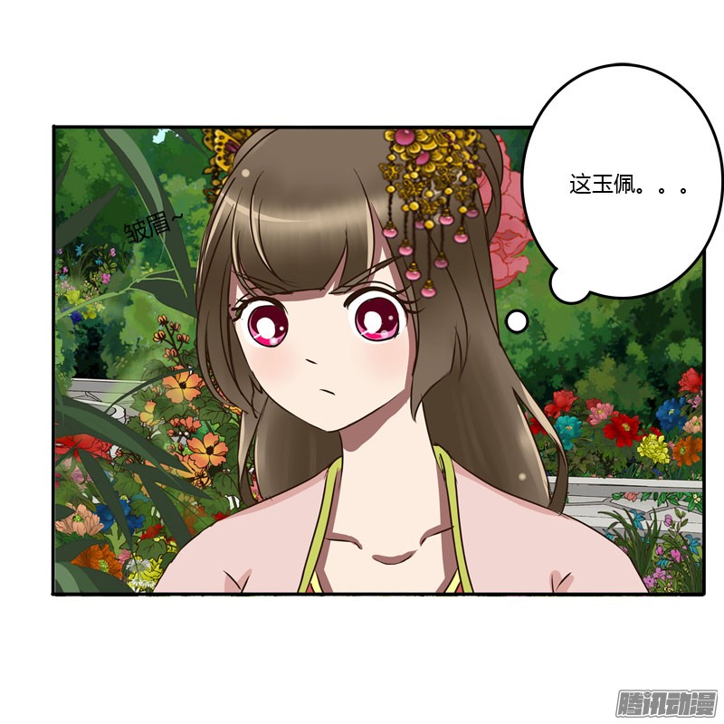 通灵妃失之交臂